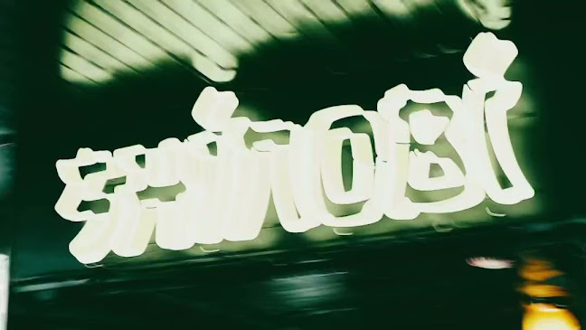 Comentarii opinii despre Shinobi