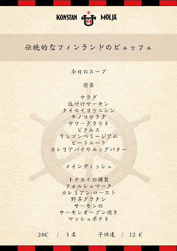 Opinii despre Konstan Möljä în Helsinki - Ravintola-ala