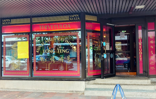 Onnea Ravintola - Salo Phone number