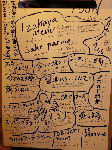 Sake Bar & Izakaya - Ravintola-ala