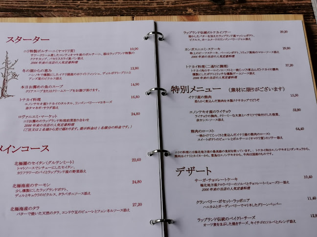 Restaurant Nili - Rovaniemi