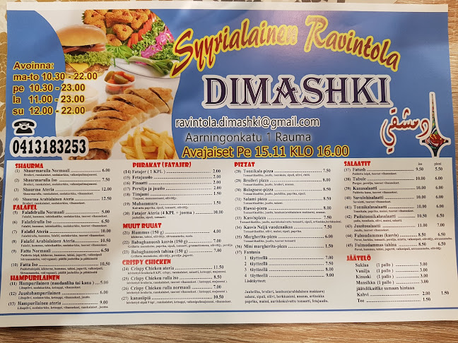 snack time - Ravintola-ala