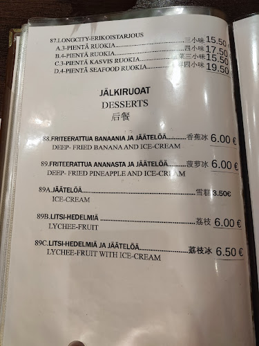 Comentarii opinii despre Long City