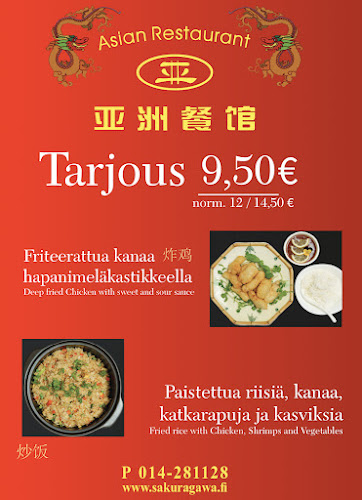 Ravintola Sakuragawa