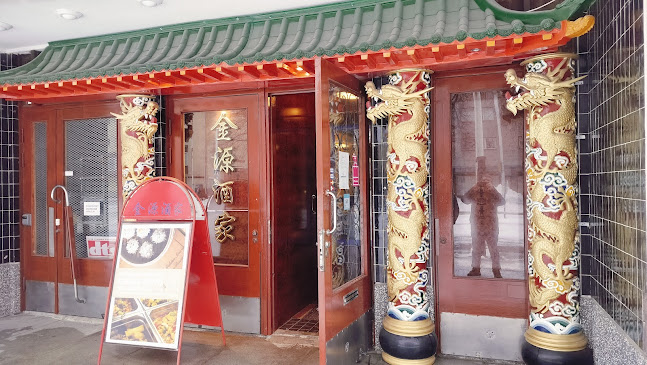 Golden Source - Valkeakoski