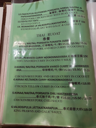 Long City - Ravintola-ala