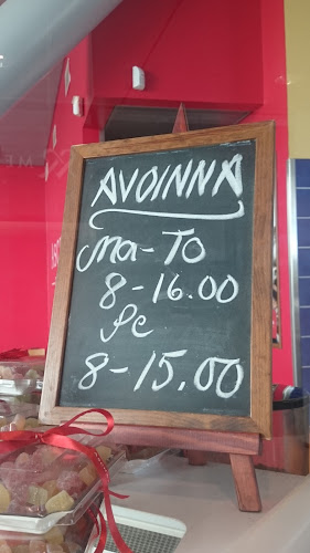 Comments and reviews of Aschan