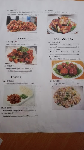 China Jasmine Ravintola