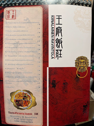 Kiinalainen ravintola Wang Fu - Savonlinna